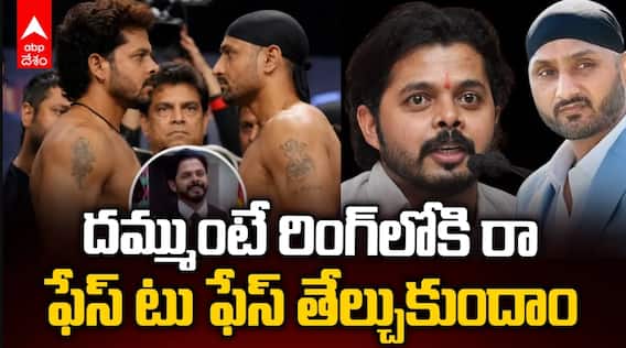 Sreesanth Open Challenge To Harbhajan Singh | భజ్జీకి శ్రీశాంత్ ఓపెన్ ఛాలెంజ్