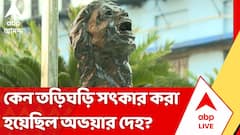 তাড়াহুড়ো করে পানিহাটি শ্মশানে দাহ করা হয়েছিল অভয়াকে? কারা আছে এই ষড়যন্ত্রের পিছনে?
