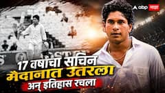 इंग्रजांचा भयंकर मारा, पराभवाची टांगती तलवार... अन् तेव्हाच सचिनच्या बॅटने संपूर्ण जगाला हादरवून सोडलं; आजच्या दिवशी 1990मध्ये नेमकं काय घडलं होतं?