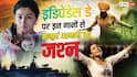 Independence Day 2026: 15 अगस्त पर इन गानों से मनाएं आजादी का जश्न, देशभक्ति से भर जाएगा माहौल