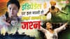 Independence Day 2026: 15 अगस्त पर इन गानों से मनाएं आजादी का जश्न, देशभक्ति से भर जाएगा माहौल