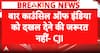 Breaking: CJI Surya Kant Backs NALSAR Students, Rejects Bar Council Interference in Enrolment
