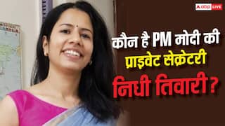 UPSC से PMO तक पहुंची निधी तिवारी, जानिए PM की प्राइवेट सेक्रेटरी का सफर