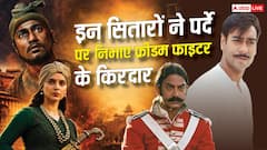 पर्दे पर बॉलीवुड सितारे बने फ्रीडम फाइटर, जिंदा की वीरों की कहानी
