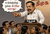 அதிகாரம், ஆணவப்பசி, வஞ்சம், வன்மம்: மக்களுக்கே சாபமா? திமுகவை சரமாரியாக சாடிய தவெக!