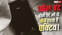 फोन बंद होने के बाद भी क्या-क्या चलता रहता है? जानें सच्चाई