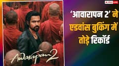 'आवारापन 2' ने उड़ा दिए 'धुरंधर'-'सिकंदर' के परखच्चे, एडवांस बुकिंग में बनाया इतना तगड़ा रिकॉर्ड
