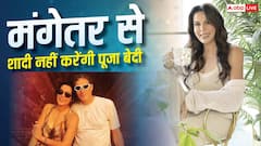 8 साल पहले बॉयफ्रेंड संग की सगाई, अब शादी से क्यों भाग रहीं पूजा बेदी? एक्ट्रेस ने बताई वजह