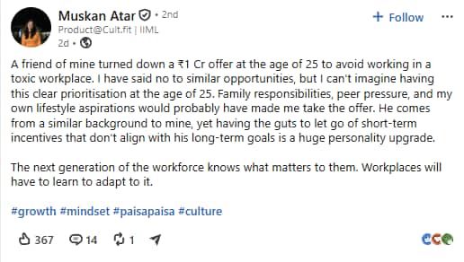GenZ कैंडिडेट ने ठुकराई 1 करोड़ रुपये की नौकरी, वजह जान हो जाएंगे हैरान