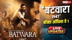 बॉक्स ऑफिस: 'आवारापन 2' के आगे 'बंटवारा 1947' का बुरा हाल, पहले दिन कमाए 5 करोड़