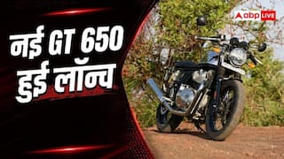 नई GT 650 में क्या बदला? कीमत से फीचर्स तक जानें सबकुछ