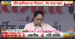 Delhi Independence Day: CM Rekha Gupta Highlights School Reforms, Smart Classrooms and Youth Development