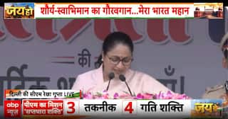 Delhi Independence Day: CM Rekha Gupta Highlights School Reforms, Smart Classrooms and Youth Development