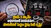 గ్రూప్-1 అక్రమాలపై సిట్ ఉచ్చు.. విచారణ ఐఏఎస్, ఐపీఎస్‌లతో ఆగుతుందా.. రాజకీయ పెద్దల వద్దకూ వెళ్తుందా?