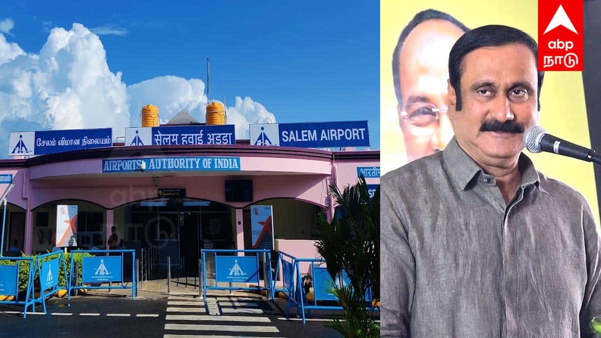 சேலத்திலிருந்து வெளிமாநிலங்களுக்கு விமான சேவை தொடர்வதை நீட்டிக்க வேண்டும் - பாமக தலைவர் அன்புமணி வலியுறுத்தல்