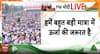 Independence Day: PM Modi Unveils ‘Sapt Dhara’ Vision to Power Viksit Bharat 2047