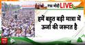 Independence Day: PM Modi Unveils ‘Sapt Dhara’ Vision to Power Viksit Bharat 2047