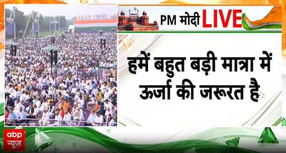 Independence Day: PM Modi Unveils ‘Sapt Dhara’ Vision to Power Viksit Bharat 2047