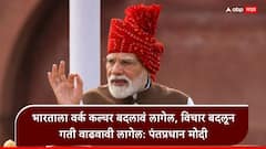 पंतप्रधान मोदींनी मांडला सेमीकंडक्टर चीप, अणुउर्जेचा मास्टरप्लॅन, पुढच्या 10 वर्षात काय करणार?