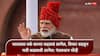 PM Modi Independence Day speech: पंतप्रधान मोदींनी मांडला सेमीकंडक्टर चीप, अणुउर्जेचा मास्टरप्लॅन, पुढच्या 10 वर्षात काय करणार?
