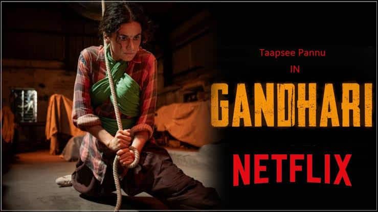 Tapsee Pannu Movie: डोळ्यांवर पट्टी, हातात शस्त्र अन् खतरनाक अ‍ॅक्शन! महाभारतापासून प्रेरित आहे तापसी पन्नूची ‘ गांधारी’? OTTवर घालणार धुमाकूळ