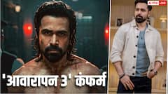 'आवारापन 2' की सक्सेस के बीच इमरान हाशमी ने 'आवारापन 3' पर लगाई मुहर, खुशी से झूमे फैंस, देखें वीडियो