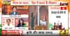 YOUTH MISSION: PM Modi’s AI, Coaching & Sports Initiatives for Young India | 80th Independence Day