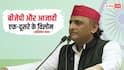 'लाल किले से झूठ नहीं...', स्वतंत्रता दिवस पर बोले अखिलेश यादव