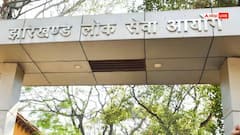 झारखंड: JPSC ACF पेपर में भारी गड़बड़ी! सवालों में गलतियों की भरमार