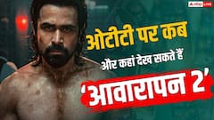 'आवारापन 2' ने काटा गदर, जानें ओटीटी पर कब और कहां देख सकते हैं फिल्म
