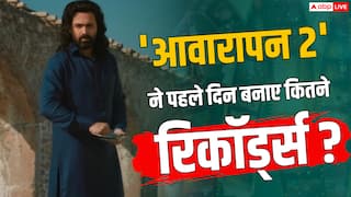 इमरान हाशमी की ‘आवारापन 2’ का भौकाल, पहले ही दिन बनाए 8 बड़े रिकॉर्ड्स