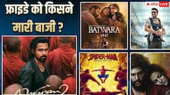 फ्राइडे को 'आवारापन 2' की रही धूम, साउथ फिल्म का भी बजा डंका