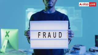 Cyber Scam: निवेश के नाम पर ठगी से बचना है तो इन बातों का रखें ध्यान, वरना...