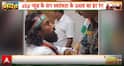 Independence Day Row: Ranchi Student Leader Devendra Mahto Stopped From Joining Tiranga Yatra
