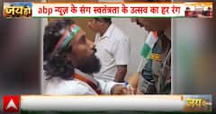Independence Day Row: Ranchi Student Leader Devendra Mahto Stopped From Joining Tiranga Yatra