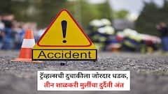 स्वातंत्र्यदिनाच्या दिवशी हिंगणघाटमध्ये भीषण अपघात, ट्रॅव्हल्सची दुचाकीला जोरदार धडक, तीन शाळकरी मुलींचा दुर्दैवी अंत