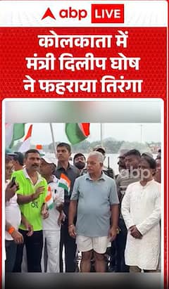 Independence day: Minister Dilip Ghosh hoisted the Tricolour in Kolkata.