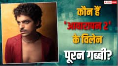 'आवारापन 2' में इमरान हाशमी से भिड़ा ये एक्टर, जानिए कौन हैं पूरन गब्बी