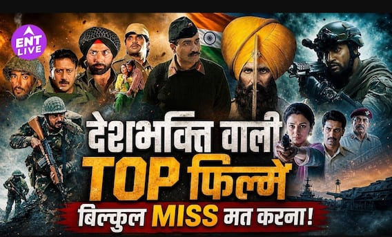 Independence Day 2026: Rang De Basanti से Border तक, ये Patriotic Films जरूर देखें