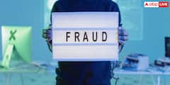 Investment Scam से बचने में ये तरीके आयेंगे काम! जानें कैसे