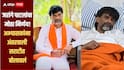 मनोज जरांगे पाटलांचा हॉस्पिटलमधूनच मोठा निर्णय, मराठा आरक्षणाच्या सर्व अभ्यासकांना अंतरवाली सराटीत बोलावलं, नेमकं प्रकरण काय? 