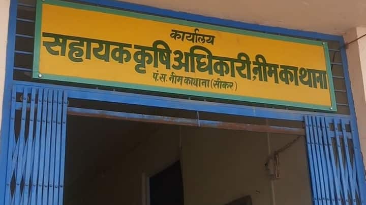 अगर लोकर स्तर पर शिकायत के बाद भी समाधान नहीं मिलता तो किसान मामले को आगे के स्तर पर ले जा सकते हैं. राज्य की शिकायत व्यवस्था, संबंधित विभाग या बीमा कंपनी के उच्च अधिकारी तक मामला पहुंचाया जा सकता है. हर शिकायत के साथ पुराने आवेदन और मिले हुए जवाब की कॉपी लगाना बेहतर रहेगा.