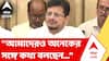 Tmc News | 