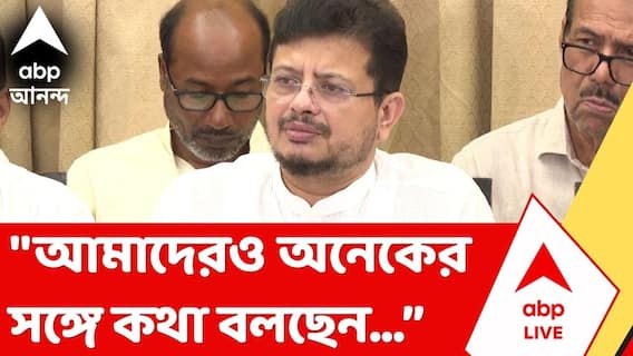 Tmc News | 