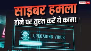 Cyber Attack होने पर सबसे पहले क्या करना चाहिए? जानें कैसे बचें
