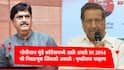Prithviraj Chavan : गोपीनाथ मुंडेंबाबत माझ्या मनात आदर, ते काँग्रेसमध्ये आले असते तर 2014 ची निवडणूक जिंकलो असतो : पृथ्वीराज चव्हाण