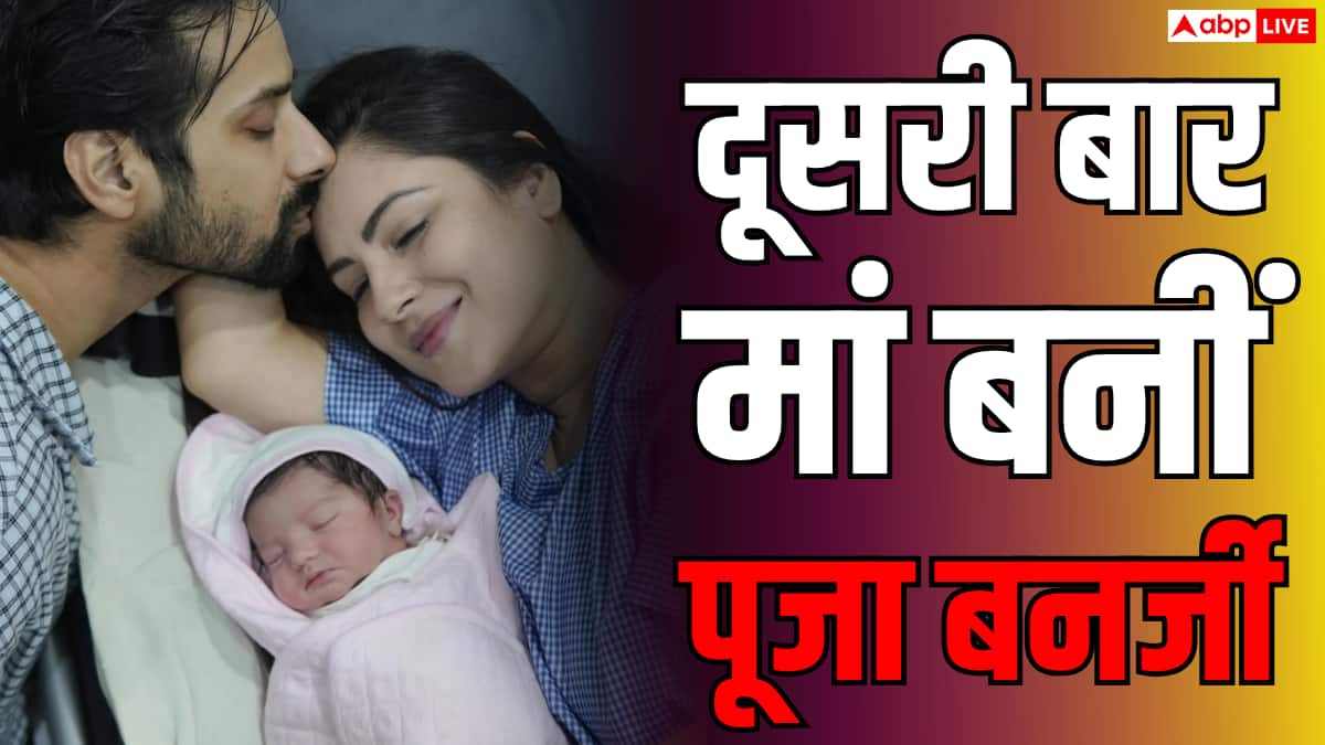 दूसरी बार मां बनी 'देवों के देव महादेव' फेम एक्ट्रेस, रिवील किया बेटी का फेस