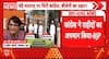 Vande Mataram Controversy: वंदे मातरम् पर कांग्रेस को बीजेपी ने घेरा, कहा- 'संविधान का अपमान किया'