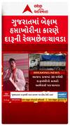Amit Chavda : ગુજરાતમાં બેફામ હપ્તાખોરીને કારણે દારૂની રેલમછેલ