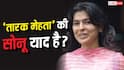 तारक मेहता फेम एक्ट्रेस बिना मेकअप हुईं स्पॉट, आपको याद है ये सोनू?
